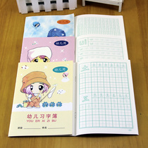 Jiansheng red drawing book for young children to practice pinyin numbers strokes Chinese characters before school to describe the exercise book Exercise book