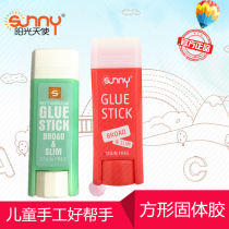 Sunshine Angel solid glue 18g large capacity square glue stick anti-rolling kindergarten cut stickers children students handmade art works DIY financial office high sticky square anti-roll