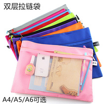 Tree Bojeli A4 file bag zipper bag Student A5 textbook pull side bag Test paper information bag waterproof Oxford bag A6 childrens stationery storage bag Student learning office supplies