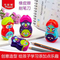 French mapede roller eraser creative shape pencil sharpener smart cute student children pencil brush multi-function pen sharpener pen sharpener wheel cartoon mini leather knife one