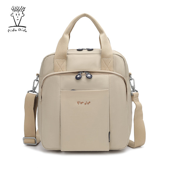 Fedu Didu Bag Women's 2025 New Simple Canvas One-Shoulder Crossbody Bag Oxford Cloth Lightweight and Versatile Mother Bag
Fedu Didu Bag Women's 2025 New Simple Canvas One-Shoulder Crossbody Bag Oxford Cloth Lightweight and Versatile Mother Bag