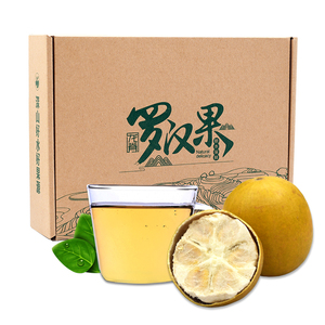 龙脊新鲜低温脱水黄金罗汉果干果大果 桂林特产罗汉果茶花茶袋装