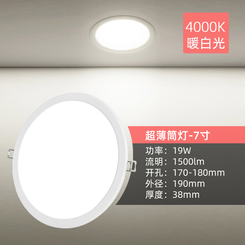 philips downlight led spotlight ceiling light 15w household 8 embedded 6 inch ceiling copper light living room simple light ultra-thin
