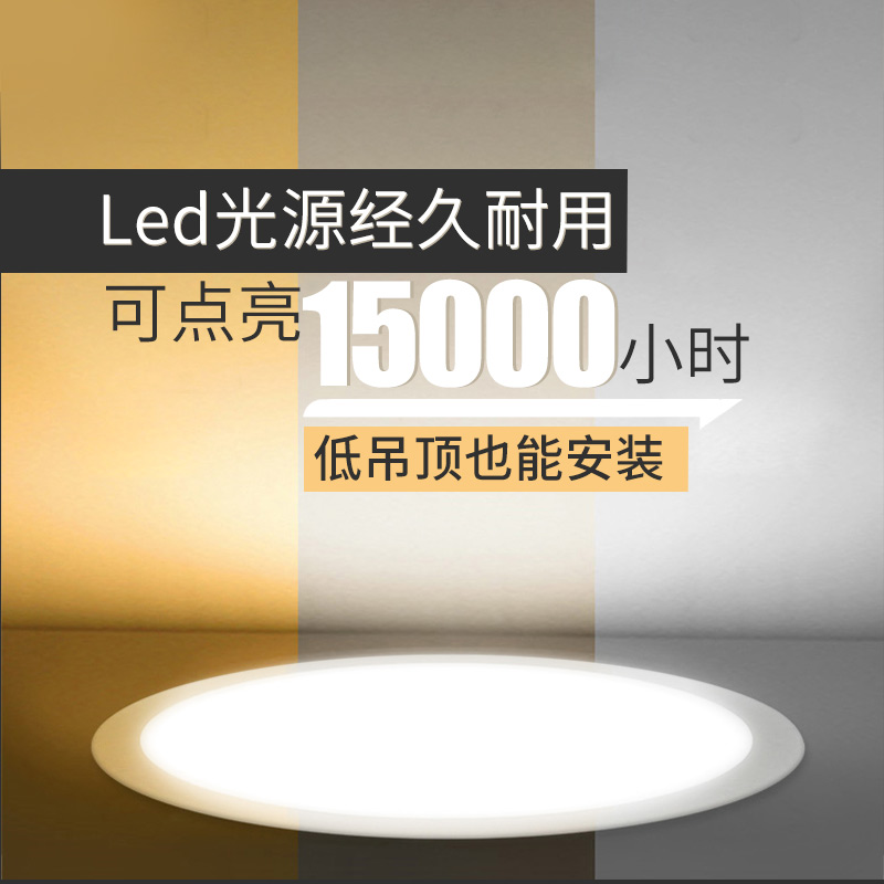 philips downlight led spotlight ceiling light 15w household 8 embedded 6 inch ceiling copper light living room simple light ultra-thin
