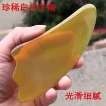 Vietnam rare natural white buffalo horn scraping board face face neck scraping eye beauty scraping tablets