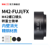 Leica brand original export version screw M42 lens to FX micro single adapter ring for Fuji XF