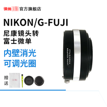 Leica export version NIKON NIKON AIS AI G lens to FUJI FX XF adjustable aperture adapter ring