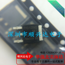 PHD108NQ03LT 108NQ03 TO252 75A 25V Brand new original spot can be taken directly