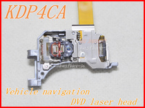 Buick Lacrosse 09 edition car navigation laser head KDP4CA DVD navigation bald head KDP-4CA