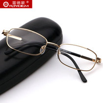 Superlight Old Fashioned Men and Women Fashion Aging Mirror HD glass Older Elderly Old People Long Vision Old Flower Eyes