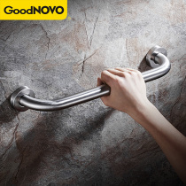 Toilet handrail elderly safety handrail non-slip wall 304 stainless steel toilet bathroom toilet wall handrail