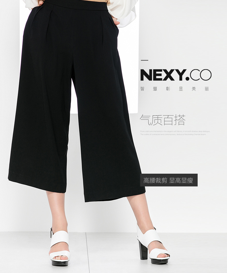 tiffany co美國官網價格 NEXY.CO 奈蔻黑色通勤七分OL風格闊腿褲七分褲休閑褲子2020春夏新 tiffanyco價格