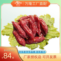Bandung Yougrade sausage 5kg bulk raw fresh Zhejiang Hangzhou Guangstyle sausage date sausage pure meat food wine with salty flavor