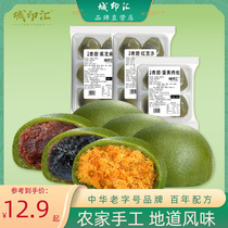 Aicao Youth League 50g Only Qingming fruit bean sand yolk Meat Sesame Meat Black Sesame Handmade Zhejiang Province Packing Bag