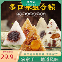 Jiaxing zongzi (140g * 6 only) Fresh meat rice dumplings Egg Yolk Brown Bean Sand rice dumplings Glutinous Rice Dumplings Vacuum Packing Handmade