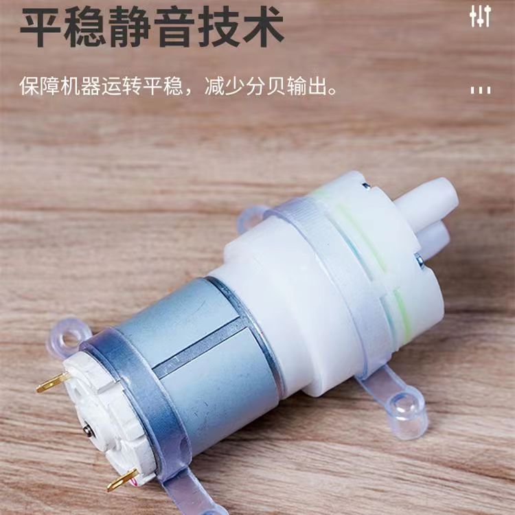 茶吧机水泵 通用型电茶盘马达抽水电机 自动上水壶小型抽水泵
