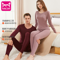 cat men's autumn winter thickened fleece thermal underwear for teenagers and elderly