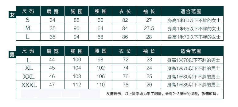 dior男裝怎嗎樣 情侶裝夏裝2020新款韓版男短袖襯衫T恤女寬松連衣裙學院風蕾絲裙 dior