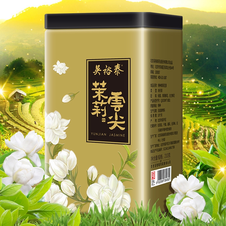 吴裕泰茶叶中华老字号茉莉花茶云尖绿茶特种茶叶180g非遗技艺