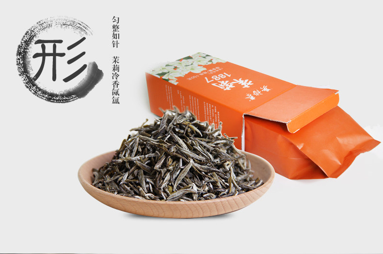 吴裕泰茶叶 茉莉花茶1887茶叶 150g