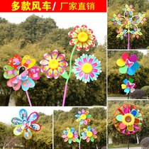 Seven Color Windmills Decorated Windmills Strings Plastic Outdoor Windmills Toys to Push Small Gift Children Neutral
