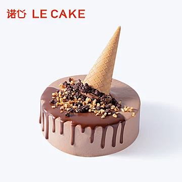 诺心Lecake壁咚！阿华田巧克力奶油蛋糕[50元优惠券]-寻折猪