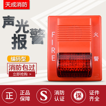 Tiancheng TCSG 5226 Fire Sound Alarm Coding