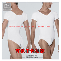 Mens ballet practice suit One-piece cotton round neck short sleeve tights Mens triangle one-piece base shirt