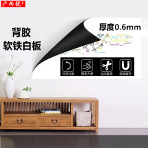 Graffiti magnetic comes with adhesive back soft iron whiteboard green board paper wall stickers primary school childrens painting blackboard hanging