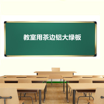 Guanghe excellent hanging blackboard school teachers classroom troops office hanging large green board teaching training