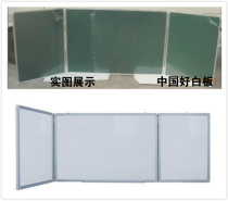 Hanging large white board green board 100*200 120*240 teaching Blackboard Student drawing board folding office whiteboard