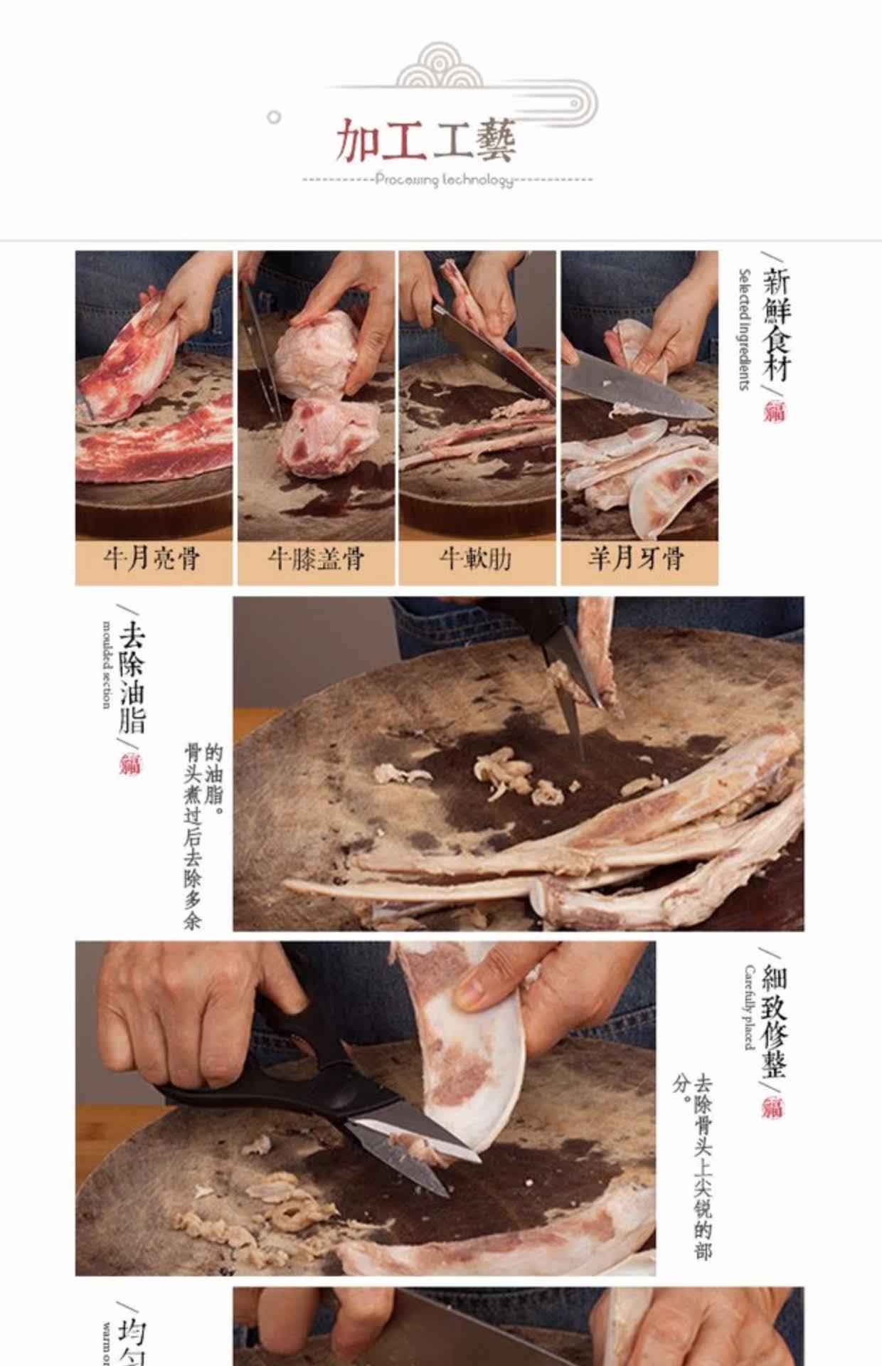 coma自制牛软肋120g 宠物食品泰迪比熊狗狗零食 软骨脆骨头磨牙棒_7折