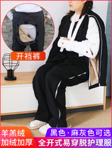 Yingerjia plus velvet thickened open crotch pants warm postoperative fracture paralysis bedridden care Winter patients free from side opening
