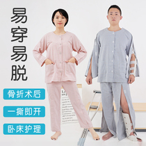 Hospitalisation PICC convenient to wear clothes spring and autumn slim down air conditioning paralysed stroke elderly arm fractured