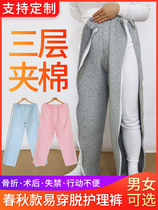 Yinger family nursing fracture paralysis bedridden spring and autumn pants plaster inconvenient to wear postoperative patients hospitalized