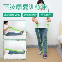 Upper Limb Restraint Belt Hand Strength Trainer Bed Rehabilitation Tension Training Belt Latex Arm Band