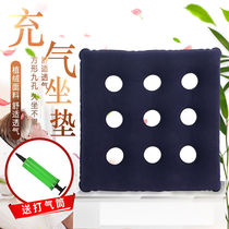 Summer breathable four-season universal cushion Wheelchair Cushions for elderly patients with convenient postoperative hemorrhoid air cushion