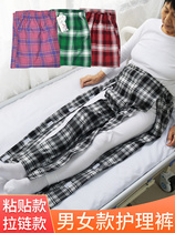 Spring and Autumn (1 single pants) zipper paste full open easy to wear and take off paralysis side open fracture clothing