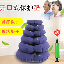 Bed Seniors Supplies Decompression Anti-Pressure Sore Bedsore Pad Tail Butt Patients Raise Air Cushion Buttocks Circles.