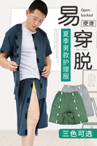 Yingers family paralysis patient fracture elderly child care service children PICC hospitalization easy to wear and take off convenient injection male