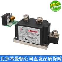 H3400 Original Beijing Simanton XIMADEN Kingmanton 400A Industrial AC Solid State Relay SCR