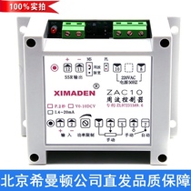 ZAC10 Zhou Bo controller Beijing Himanton Original Direct XIMADEN ZAC10-P I Kingmanton