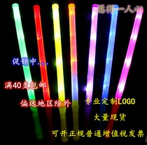 Factory direct light stick concert electronic light stick light stick big small plastic light stick