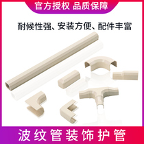 Gas pipe gas pipe liquefied gas pipe decorative pipe stainless steel corrugated pipe protective pipe decorative pipe cover