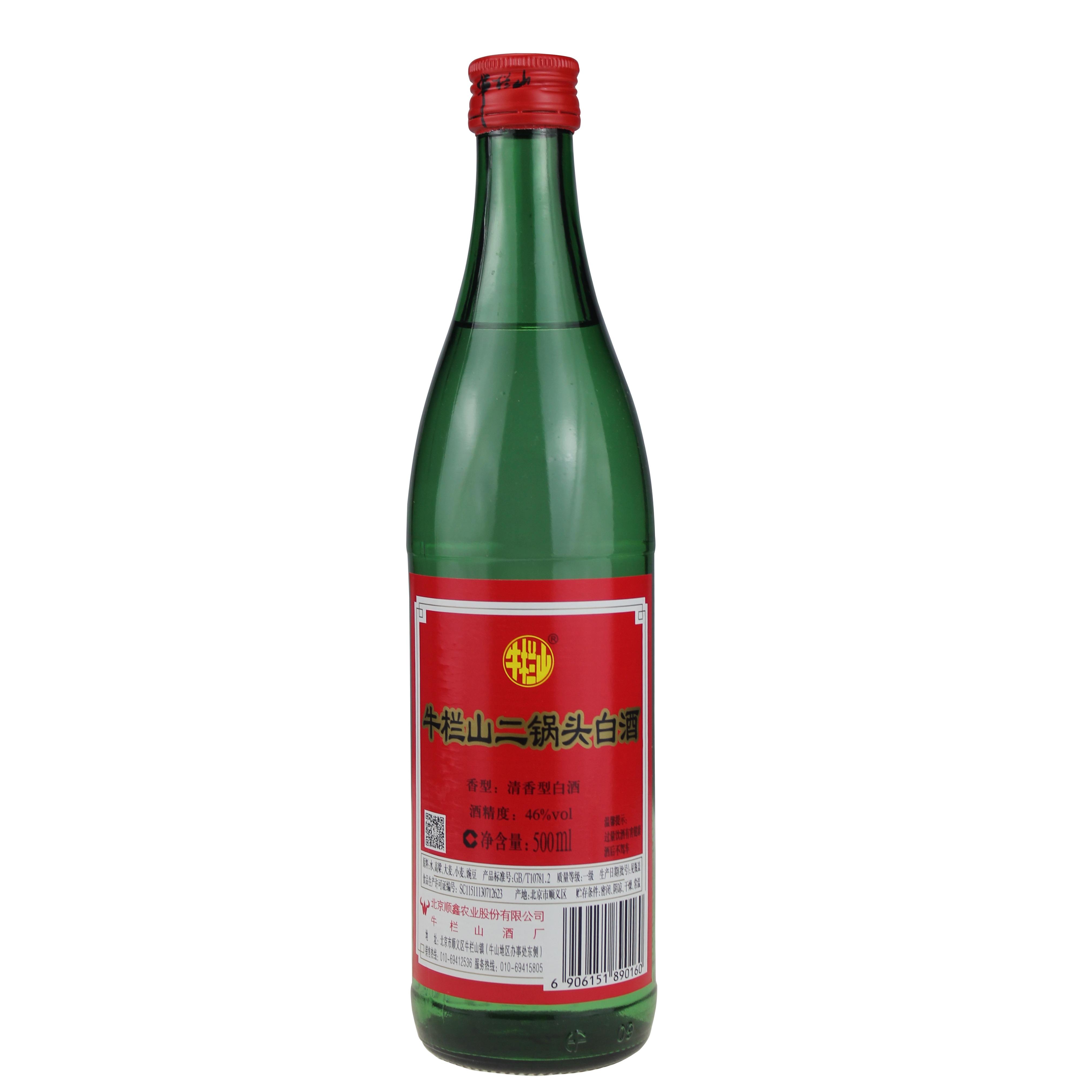 牛栏山二锅头46度绿瓶清香型白酒牛二 500ml*12瓶白酒整箱