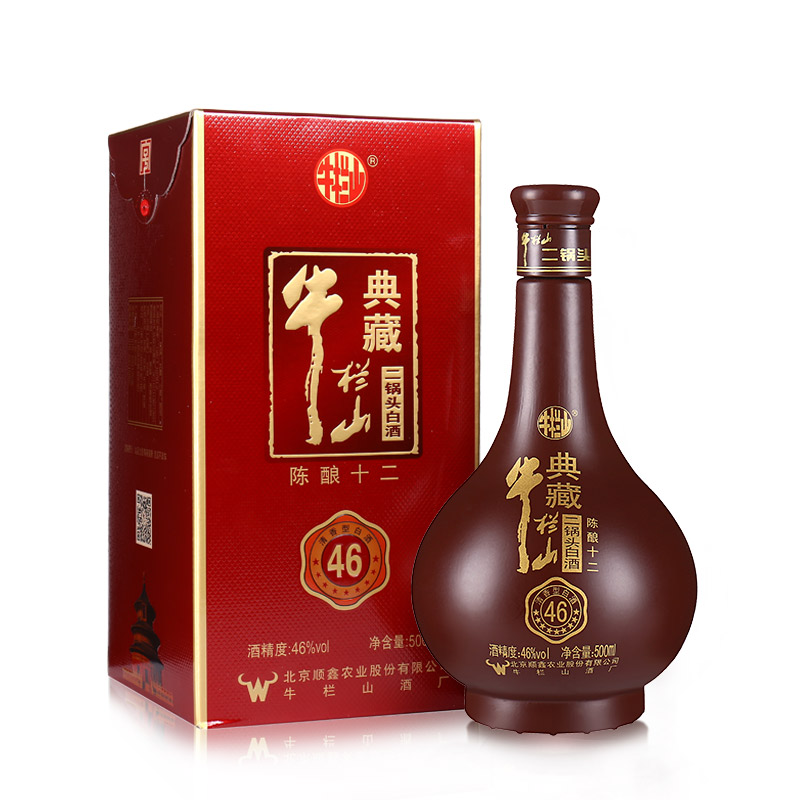 牛栏山46度图片大全图片