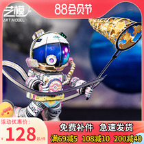 Art Mould Astronaut 3D stereo puzzle metal assembly model creative toy gift handmade DIY decorative parts