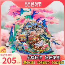 Art Model Tao Yuan Ming Yuan Ming Yuan Metal Stereo Puzzle Metal assembly model hand diy to Give Gift