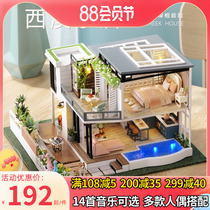 Diy House Diy Cabin 3D Stereo Puzzle Hand Courtyard Villa assembled high difficulty birthday present girl