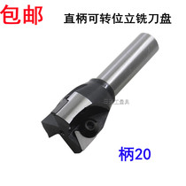 Straight shank Indexable End mill Milling cutter Triangle blade 20 22 25 30 32 35--100